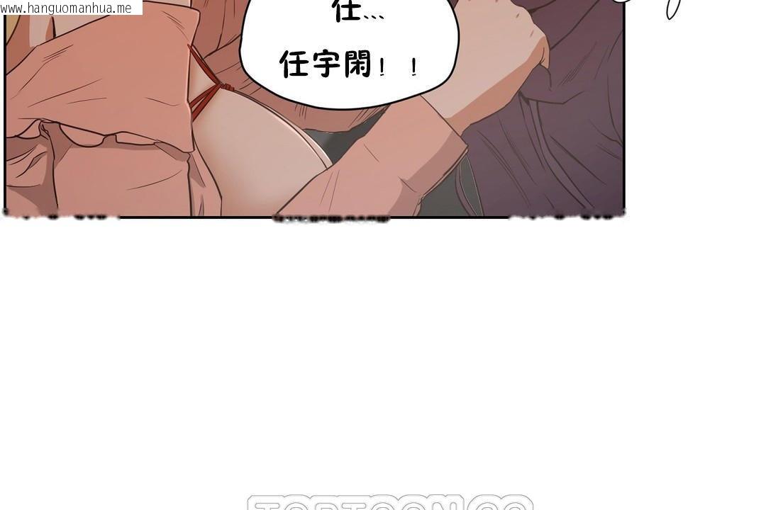 韩国漫画性教育/独家培训/培训之春/Sex-lesson韩漫_性教育/独家培训/培训之春/Sex-lesson-第22话在线免费阅读-韩国漫画-第63张图片