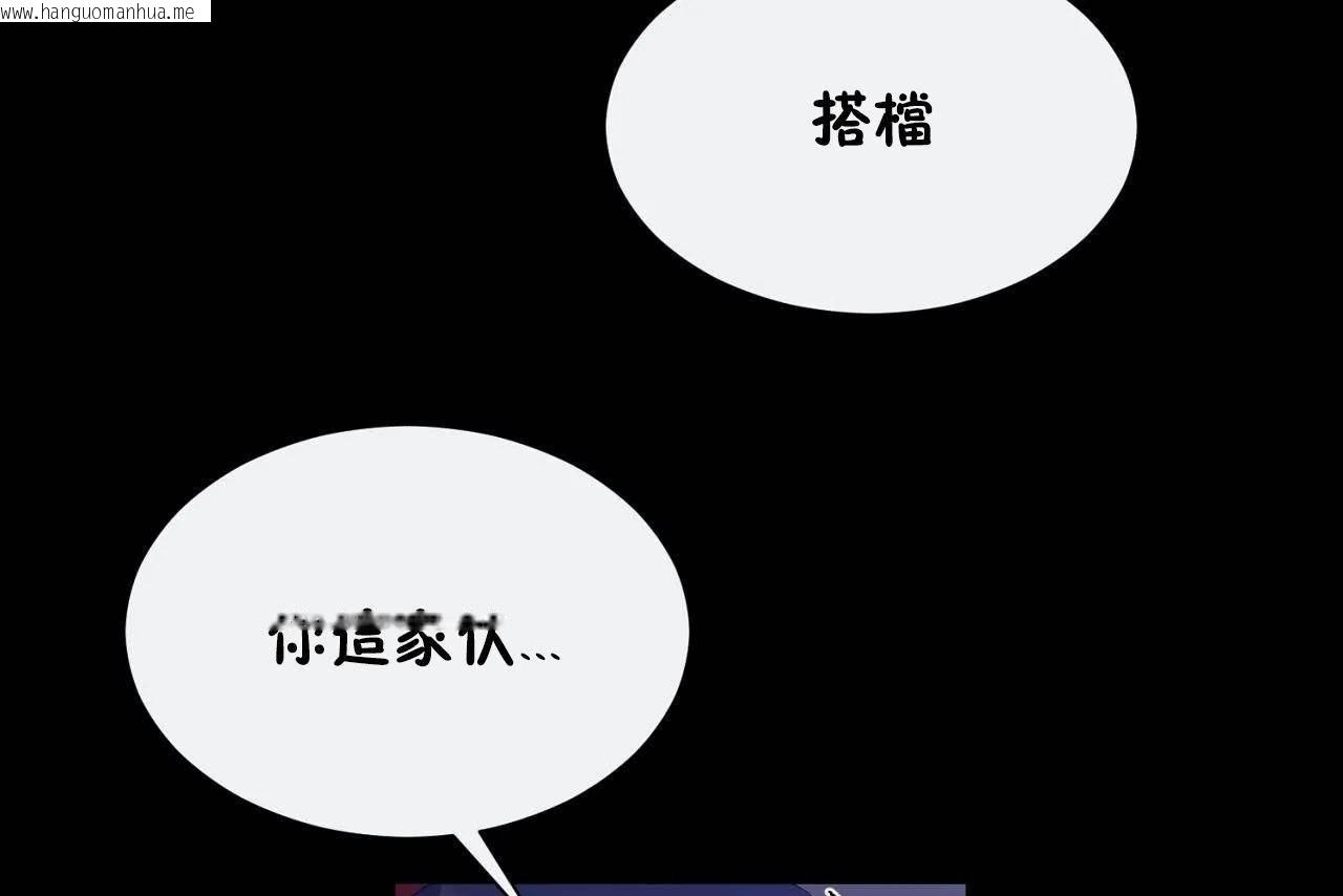 韩国漫画男公关与富家女/Deceptions/特殊宴会-五夫人/Host到金汤匙/金汤匙韩漫_男公关与富家女/Deceptions/特殊宴会-五夫人/Host到金汤匙/金汤匙-第69话在线免费阅读-韩国漫画-第37张图片