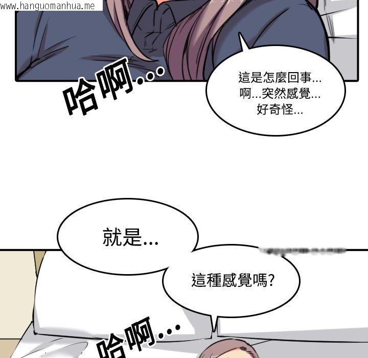 韩国漫画色花穴/金手指韩漫_色花穴/金手指-第22话在线免费阅读-韩国漫画-第108张图片