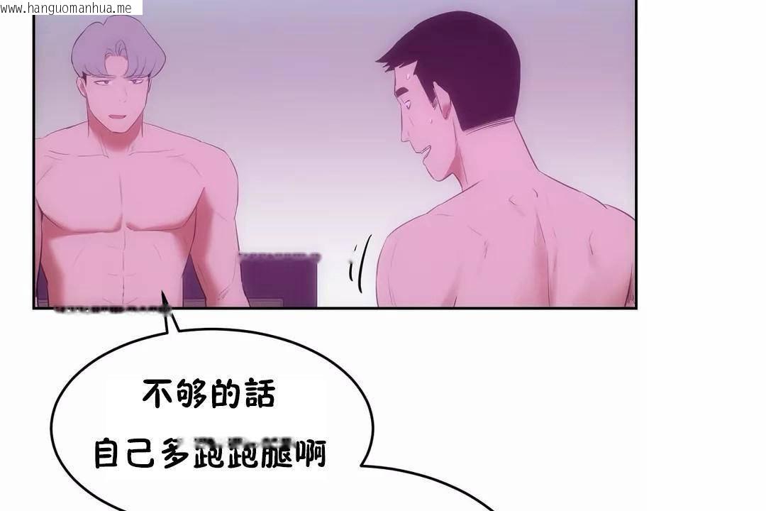 韩国漫画性教育/独家培训/培训之春/Sex-lesson韩漫_性教育/独家培训/培训之春/Sex-lesson-第45话在线免费阅读-韩国漫画-第162张图片