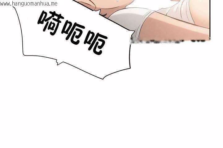 韩国漫画性教育/独家培训/培训之春/Sex-lesson韩漫_性教育/独家培训/培训之春/Sex-lesson-第4话在线免费阅读-韩国漫画-第73张图片