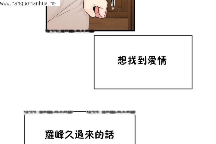 韩国漫画男公关与富家女/Deceptions/特殊宴会-五夫人/Host到金汤匙/金汤匙韩漫_男公关与富家女/Deceptions/特殊宴会-五夫人/Host到金汤匙/金汤匙-第54话在线免费阅读-韩国漫画-第97张图片