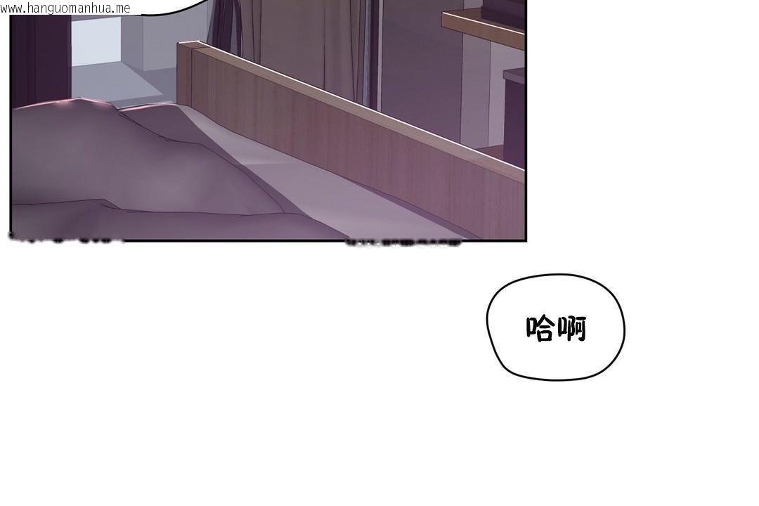 韩国漫画性教育/独家培训/培训之春/Sex-lesson韩漫_性教育/独家培训/培训之春/Sex-lesson-第22话在线免费阅读-韩国漫画-第173张图片