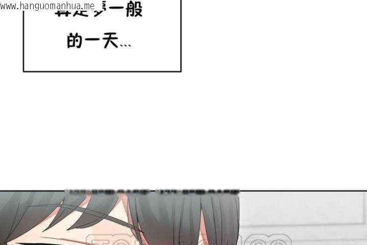 韩国漫画男公关与富家女/Deceptions/特殊宴会-五夫人/Host到金汤匙/金汤匙韩漫_男公关与富家女/Deceptions/特殊宴会-五夫人/Host到金汤匙/金汤匙-第1话在线免费阅读-韩国漫画-第9张图片