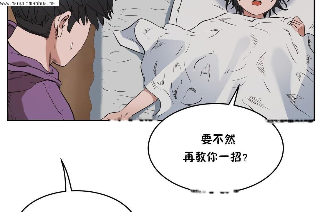 韩国漫画性教育/独家培训/培训之春/Sex-lesson韩漫_性教育/独家培训/培训之春/Sex-lesson-第28话在线免费阅读-韩国漫画-第12张图片