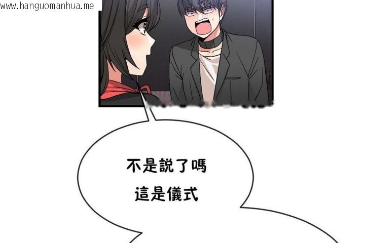 韩国漫画男公关与富家女/Deceptions/特殊宴会-五夫人/Host到金汤匙/金汤匙韩漫_男公关与富家女/Deceptions/特殊宴会-五夫人/Host到金汤匙/金汤匙-第43话在线免费阅读-韩国漫画-第72张图片