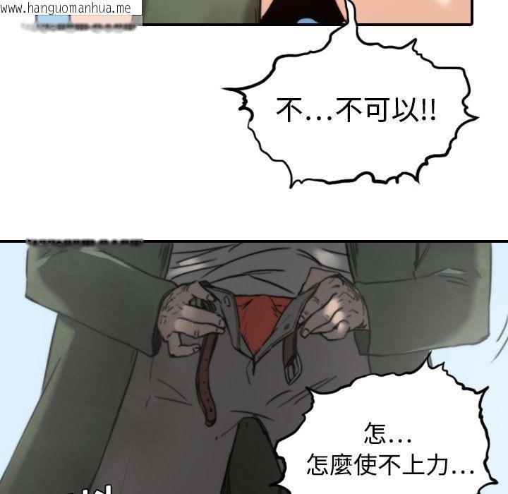 韩国漫画色花穴/金手指韩漫_色花穴/金手指-第9话在线免费阅读-韩国漫画-第65张图片