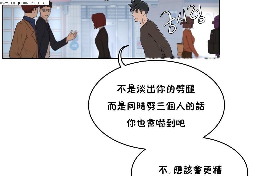 韩国漫画性教育/独家培训/培训之春/Sex-lesson韩漫_性教育/独家培训/培训之春/Sex-lesson-第32话在线免费阅读-韩国漫画-第96张图片