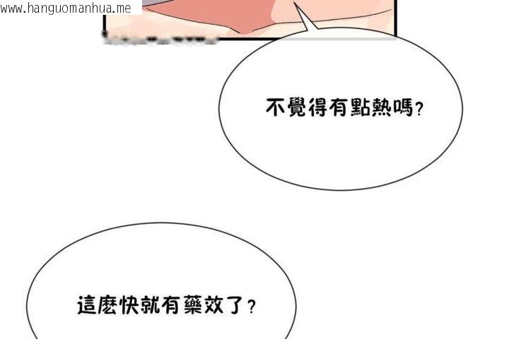 韩国漫画男公关与富家女/Deceptions/特殊宴会-五夫人/Host到金汤匙/金汤匙韩漫_男公关与富家女/Deceptions/特殊宴会-五夫人/Host到金汤匙/金汤匙-第20话在线免费阅读-韩国漫画-第95张图片