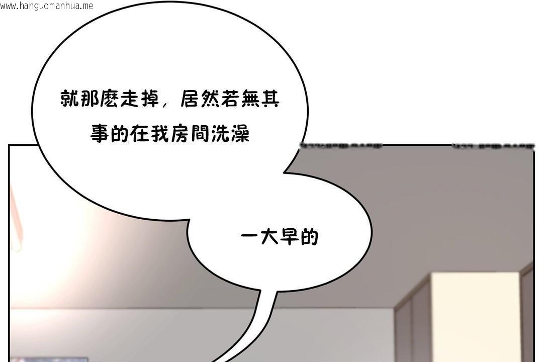 韩国漫画性教育/独家培训/培训之春/Sex-lesson韩漫_性教育/独家培训/培训之春/Sex-lesson-第24话在线免费阅读-韩国漫画-第53张图片