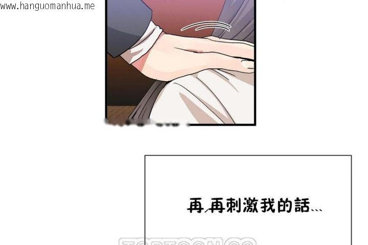 韩国漫画男公关与富家女/Deceptions/特殊宴会-五夫人/Host到金汤匙/金汤匙韩漫_男公关与富家女/Deceptions/特殊宴会-五夫人/Host到金汤匙/金汤匙-第26话在线免费阅读-韩国漫画-第39张图片