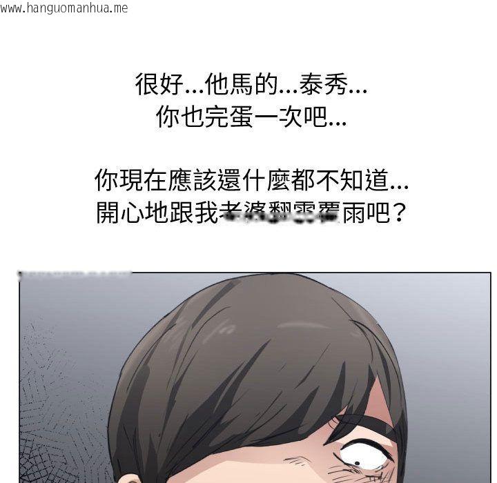 韩国漫画只为满足你/共享计划/狩猎之路：代理爱情韩漫_只为满足你/共享计划/狩猎之路：代理爱情-第50话在线免费阅读-韩国漫画-第22张图片