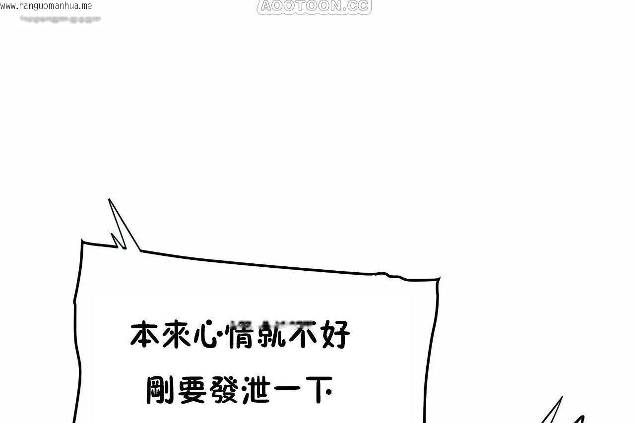 韩国漫画性教育/独家培训/培训之春/Sex-lesson韩漫_性教育/独家培训/培训之春/Sex-lesson-第46话在线免费阅读-韩国漫画-第40张图片