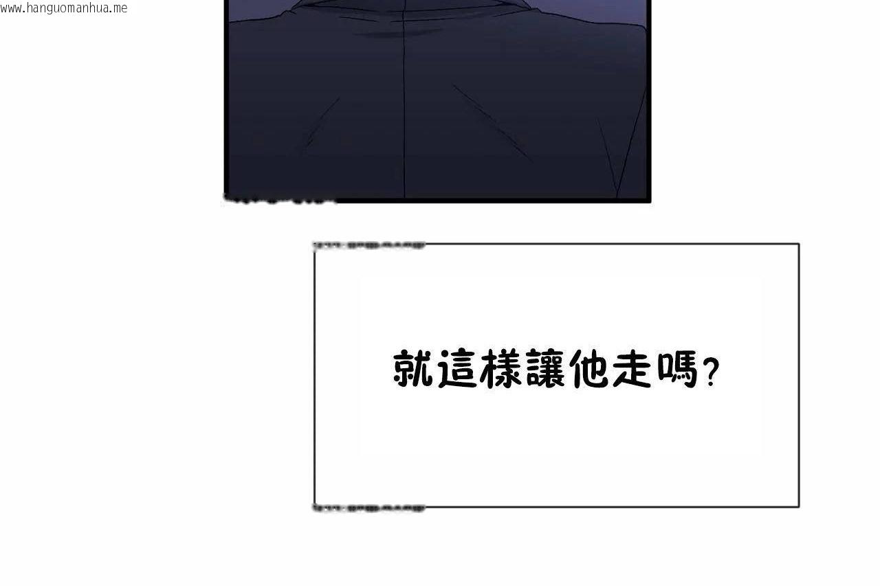 韩国漫画男公关与富家女/Deceptions/特殊宴会-五夫人/Host到金汤匙/金汤匙韩漫_男公关与富家女/Deceptions/特殊宴会-五夫人/Host到金汤匙/金汤匙-第72话在线免费阅读-韩国漫画-第90张图片