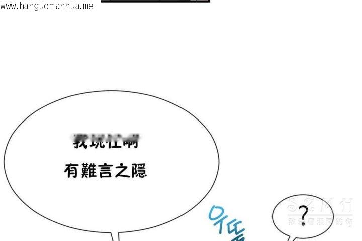 韩国漫画男公关与富家女/Deceptions/特殊宴会-五夫人/Host到金汤匙/金汤匙韩漫_男公关与富家女/Deceptions/特殊宴会-五夫人/Host到金汤匙/金汤匙-第24话在线免费阅读-韩国漫画-第114张图片