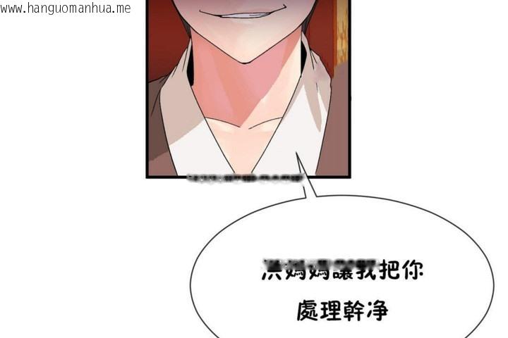 韩国漫画男公关与富家女/Deceptions/特殊宴会-五夫人/Host到金汤匙/金汤匙韩漫_男公关与富家女/Deceptions/特殊宴会-五夫人/Host到金汤匙/金汤匙-第52话在线免费阅读-韩国漫画-第2张图片