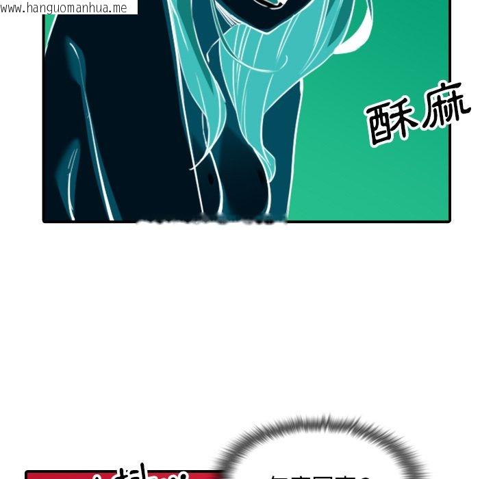 韩国漫画色花穴/金手指韩漫_色花穴/金手指-第56话在线免费阅读-韩国漫画-第13张图片