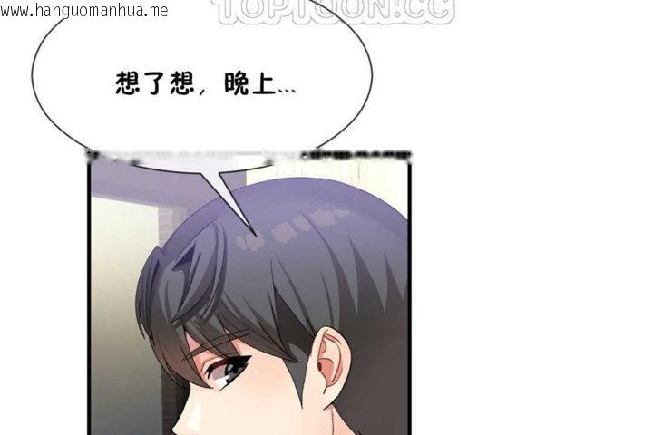 韩国漫画男公关与富家女/Deceptions/特殊宴会-五夫人/Host到金汤匙/金汤匙韩漫_男公关与富家女/Deceptions/特殊宴会-五夫人/Host到金汤匙/金汤匙-第14话在线免费阅读-韩国漫画-第22张图片