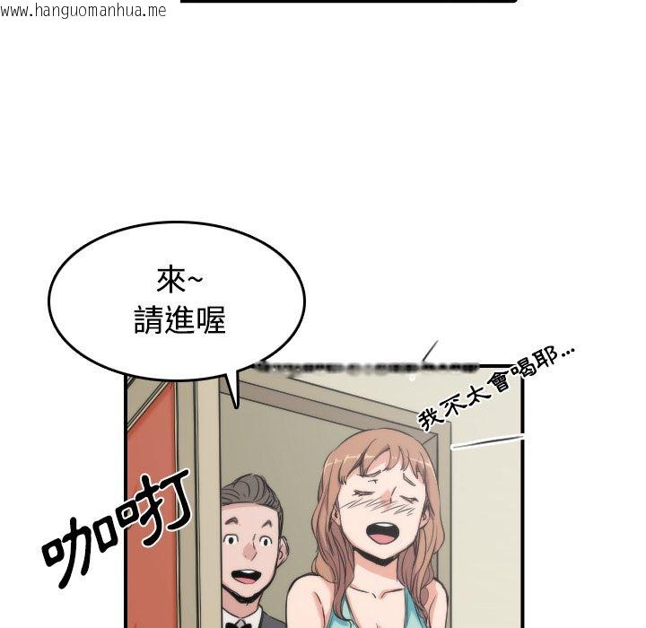 韩国漫画色花穴/金手指韩漫_色花穴/金手指-第30话在线免费阅读-韩国漫画-第14张图片