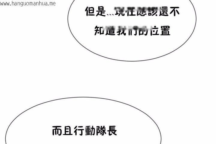 韩国漫画男公关与富家女/Deceptions/特殊宴会-五夫人/Host到金汤匙/金汤匙韩漫_男公关与富家女/Deceptions/特殊宴会-五夫人/Host到金汤匙/金汤匙-第58话在线免费阅读-韩国漫画-第6张图片