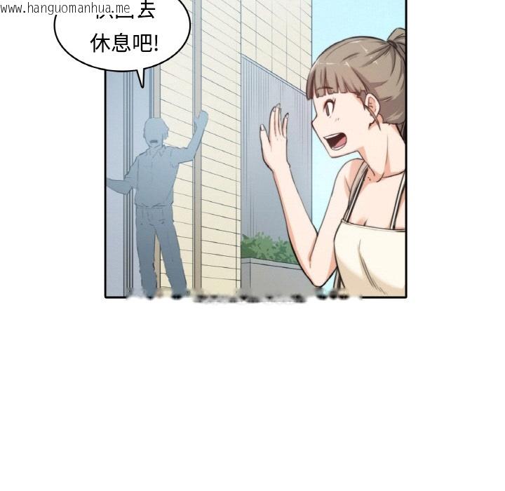 韩国漫画色花穴/金手指韩漫_色花穴/金手指-第1话在线免费阅读-韩国漫画-第52张图片