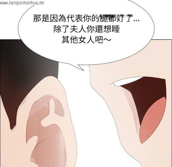 韩国漫画只为满足你/共享计划/狩猎之路：代理爱情韩漫_只为满足你/共享计划/狩猎之路：代理爱情-第33话在线免费阅读-韩国漫画-第15张图片