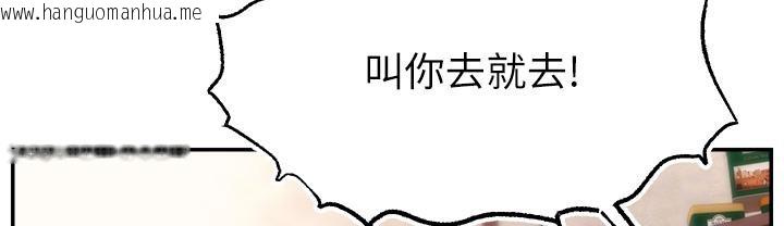 韩国漫画直播主的流量密码韩漫_直播主的流量密码-第43话-争风吃醋的修罗场在线免费阅读-韩国漫画-第96张图片