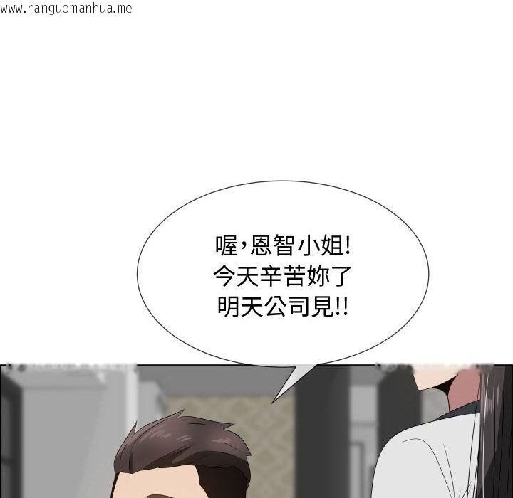 韩国漫画只为满足你/共享计划/狩猎之路：代理爱情韩漫_只为满足你/共享计划/狩猎之路：代理爱情-第18话在线免费阅读-韩国漫画-第35张图片