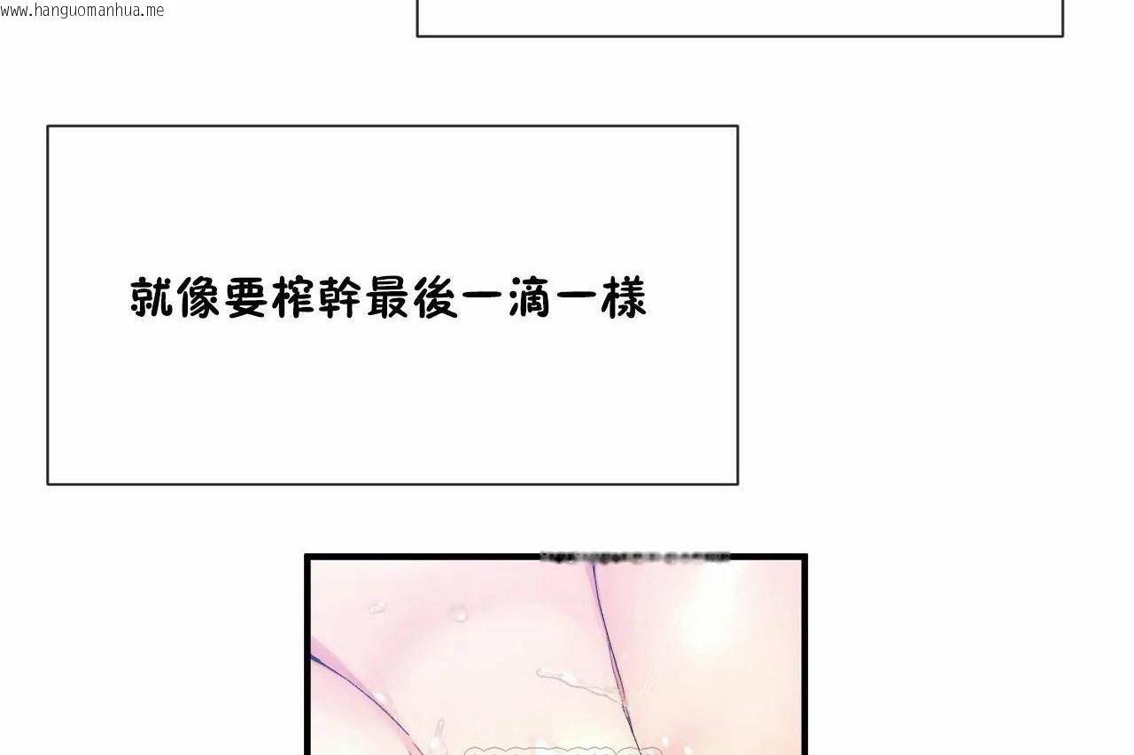 韩国漫画男公关与富家女/Deceptions/特殊宴会-五夫人/Host到金汤匙/金汤匙韩漫_男公关与富家女/Deceptions/特殊宴会-五夫人/Host到金汤匙/金汤匙-第69话在线免费阅读-韩国漫画-第3张图片