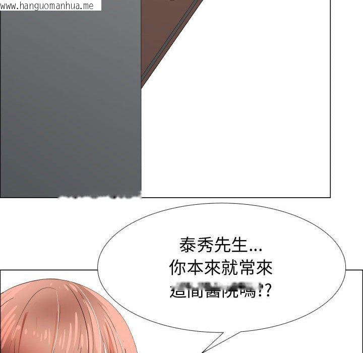 韩国漫画只为满足你/共享计划/狩猎之路：代理爱情韩漫_只为满足你/共享计划/狩猎之路：代理爱情-第37话在线免费阅读-韩国漫画-第13张图片