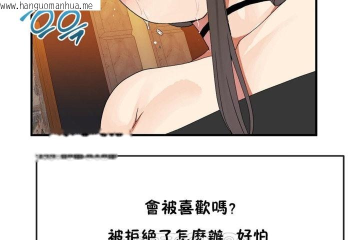 韩国漫画男公关与富家女/Deceptions/特殊宴会-五夫人/Host到金汤匙/金汤匙韩漫_男公关与富家女/Deceptions/特殊宴会-五夫人/Host到金汤匙/金汤匙-第30话在线免费阅读-韩国漫画-第63张图片