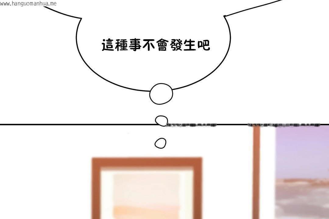 韩国漫画性教育/独家培训/培训之春/Sex-lesson韩漫_性教育/独家培训/培训之春/Sex-lesson-第19话在线免费阅读-韩国漫画-第68张图片