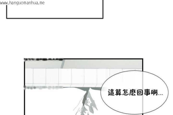 韩国漫画男公关与富家女/Deceptions/特殊宴会-五夫人/Host到金汤匙/金汤匙韩漫_男公关与富家女/Deceptions/特殊宴会-五夫人/Host到金汤匙/金汤匙-第7话在线免费阅读-韩国漫画-第7张图片