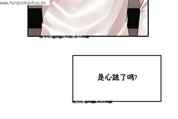 韩国漫画男公关与富家女/Deceptions/特殊宴会-五夫人/Host到金汤匙/金汤匙韩漫_男公关与富家女/Deceptions/特殊宴会-五夫人/Host到金汤匙/金汤匙-第14话在线免费阅读-韩国漫画-第85张图片