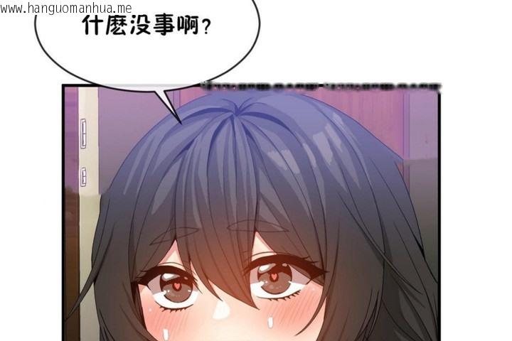 韩国漫画男公关与富家女/Deceptions/特殊宴会-五夫人/Host到金汤匙/金汤匙韩漫_男公关与富家女/Deceptions/特殊宴会-五夫人/Host到金汤匙/金汤匙-第47话在线免费阅读-韩国漫画-第43张图片