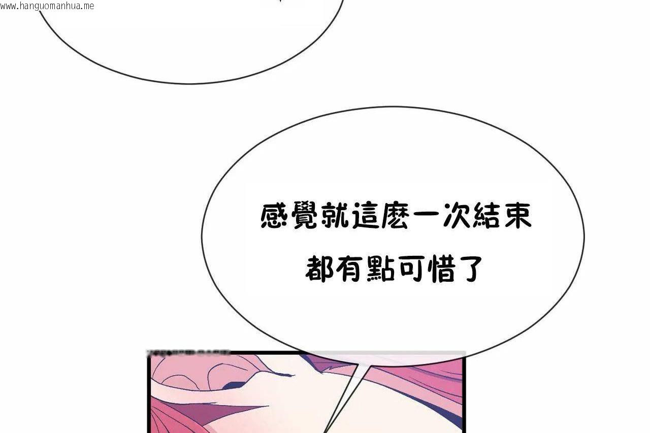 韩国漫画男公关与富家女/Deceptions/特殊宴会-五夫人/Host到金汤匙/金汤匙韩漫_男公关与富家女/Deceptions/特殊宴会-五夫人/Host到金汤匙/金汤匙-第69话在线免费阅读-韩国漫画-第77张图片