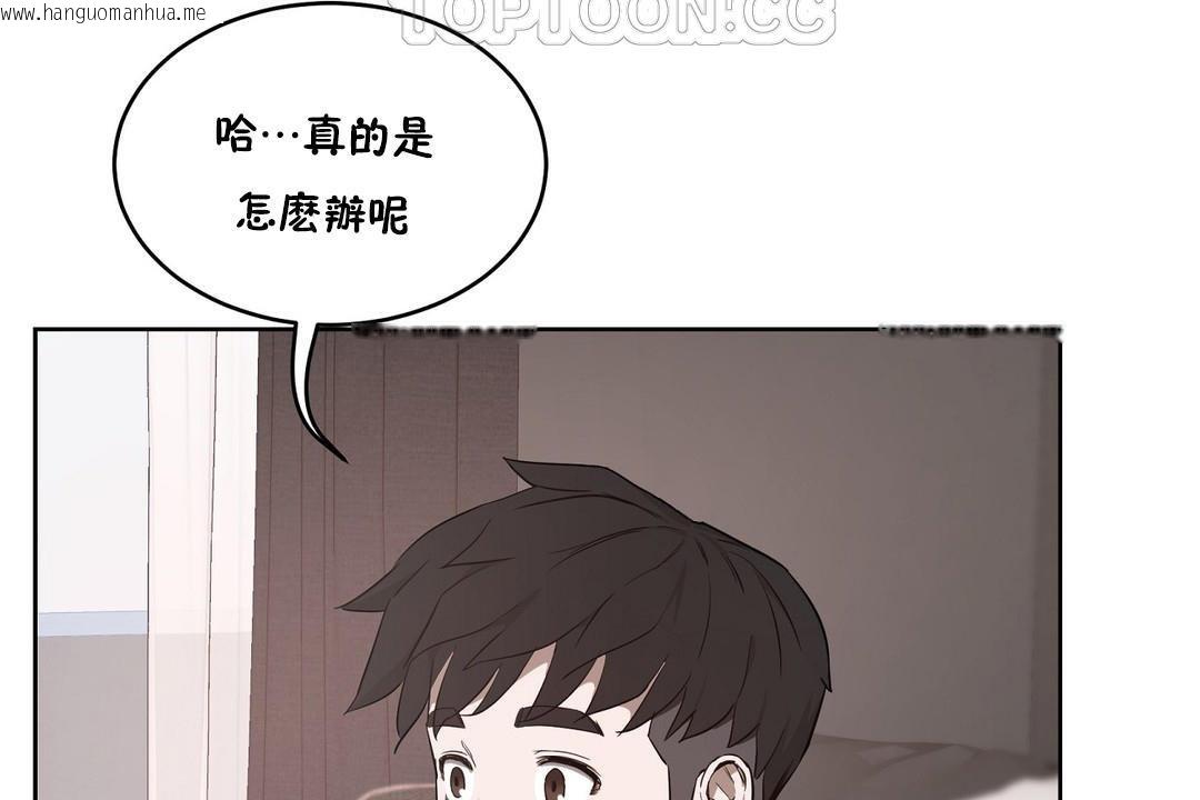 韩国漫画性教育/独家培训/培训之春/Sex-lesson韩漫_性教育/独家培训/培训之春/Sex-lesson-第24话在线免费阅读-韩国漫画-第106张图片