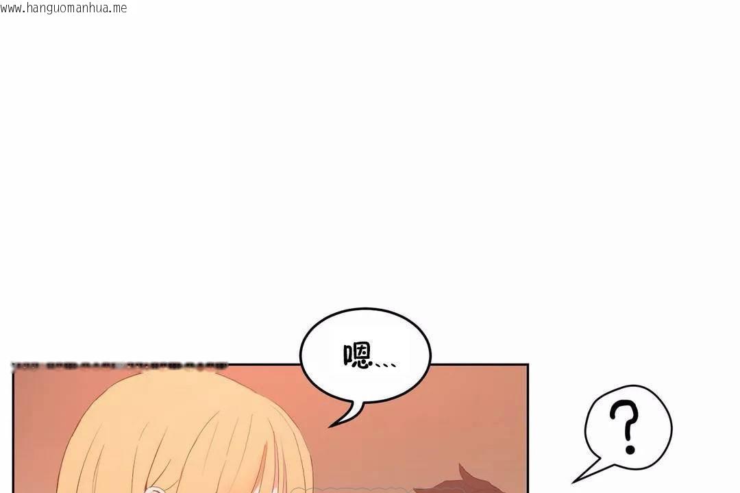 韩国漫画性教育/独家培训/培训之春/Sex-lesson韩漫_性教育/独家培训/培训之春/Sex-lesson-第45话在线免费阅读-韩国漫画-第129张图片