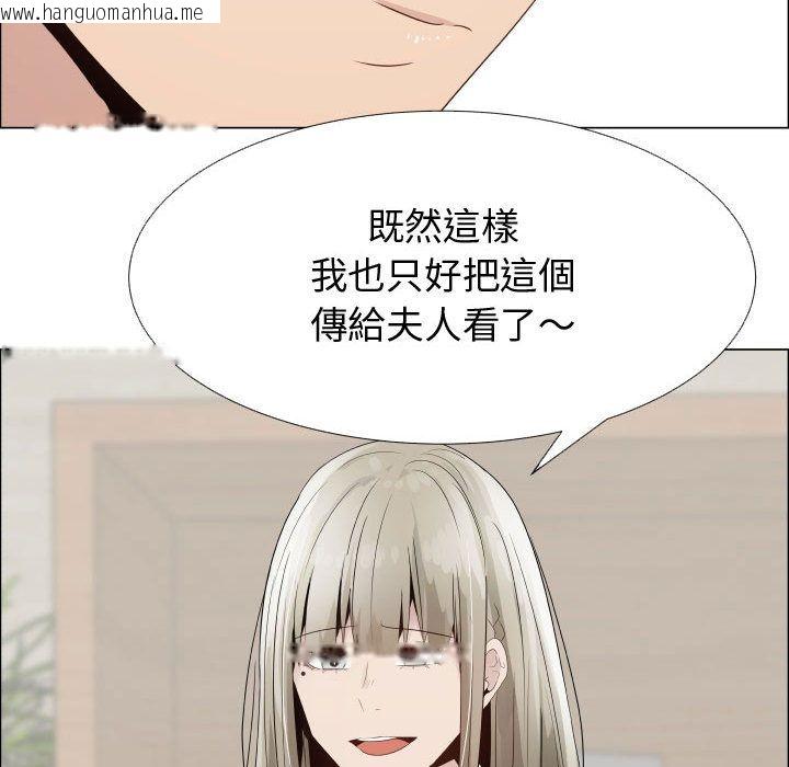 韩国漫画只为满足你/共享计划/狩猎之路：代理爱情韩漫_只为满足你/共享计划/狩猎之路：代理爱情-第24话在线免费阅读-韩国漫画-第70张图片