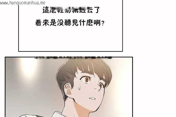 韩国漫画性教育/独家培训/培训之春/Sex-lesson韩漫_性教育/独家培训/培训之春/Sex-lesson-第7话在线免费阅读-韩国漫画-第29张图片