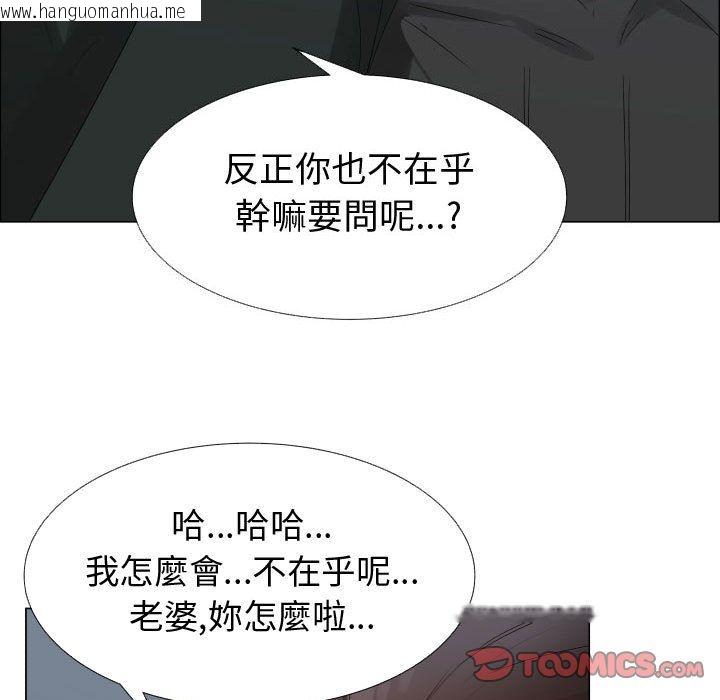 韩国漫画只为满足你/共享计划/狩猎之路：代理爱情韩漫_只为满足你/共享计划/狩猎之路：代理爱情-第43话在线免费阅读-韩国漫画-第32张图片