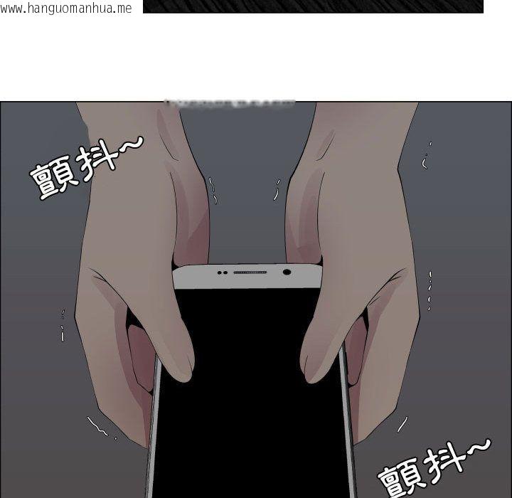 韩国漫画只为满足你/共享计划/狩猎之路：代理爱情韩漫_只为满足你/共享计划/狩猎之路：代理爱情-第14话在线免费阅读-韩国漫画-第88张图片