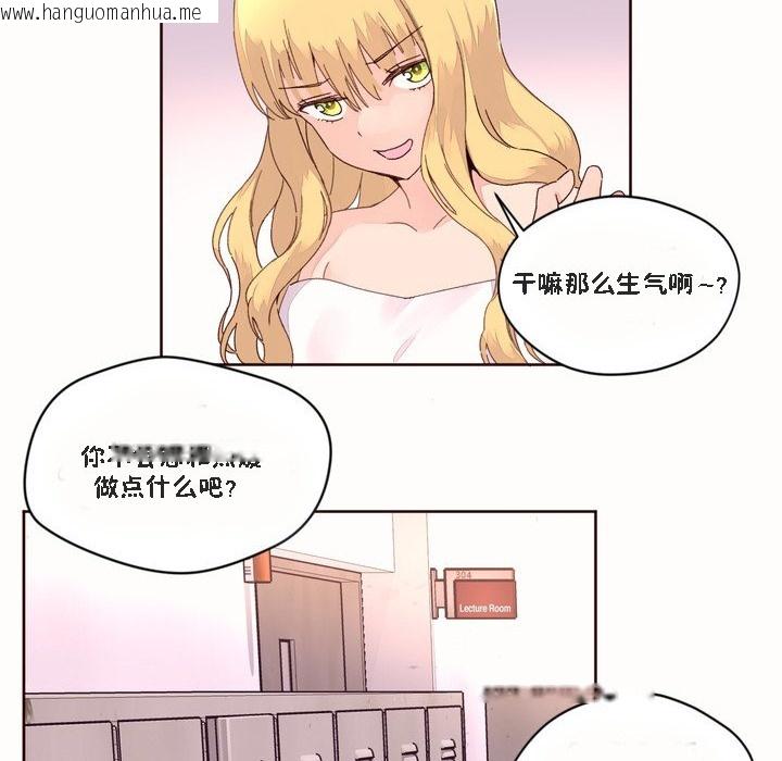 韩国漫画秘香韩漫_秘香-第46话在线免费阅读-韩国漫画-第67张图片