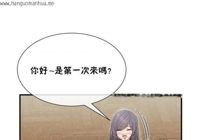 韩国漫画男公关与富家女/Deceptions/特殊宴会-五夫人/Host到金汤匙/金汤匙韩漫_男公关与富家女/Deceptions/特殊宴会-五夫人/Host到金汤匙/金汤匙-第4话在线免费阅读-韩国漫画-第105张图片