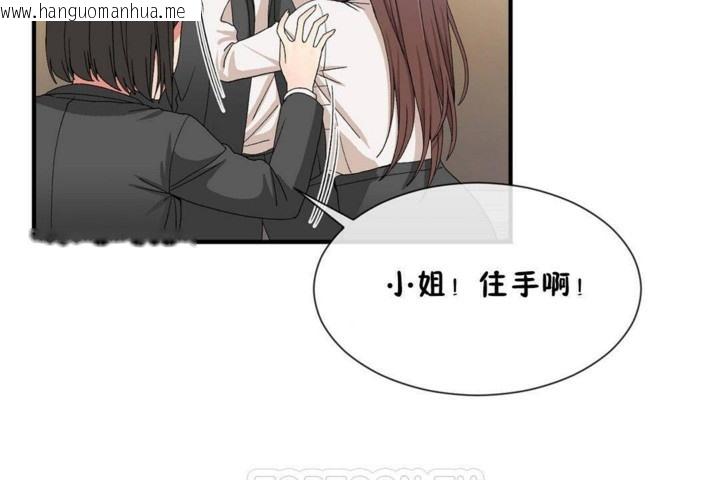 韩国漫画男公关与富家女/Deceptions/特殊宴会-五夫人/Host到金汤匙/金汤匙韩漫_男公关与富家女/Deceptions/特殊宴会-五夫人/Host到金汤匙/金汤匙-第56话在线免费阅读-韩国漫画-第45张图片