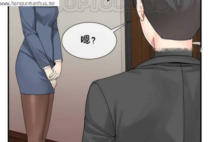 韩国漫画男公关与富家女/Deceptions/特殊宴会-五夫人/Host到金汤匙/金汤匙韩漫_男公关与富家女/Deceptions/特殊宴会-五夫人/Host到金汤匙/金汤匙-第6话在线免费阅读-韩国漫画-第118张图片