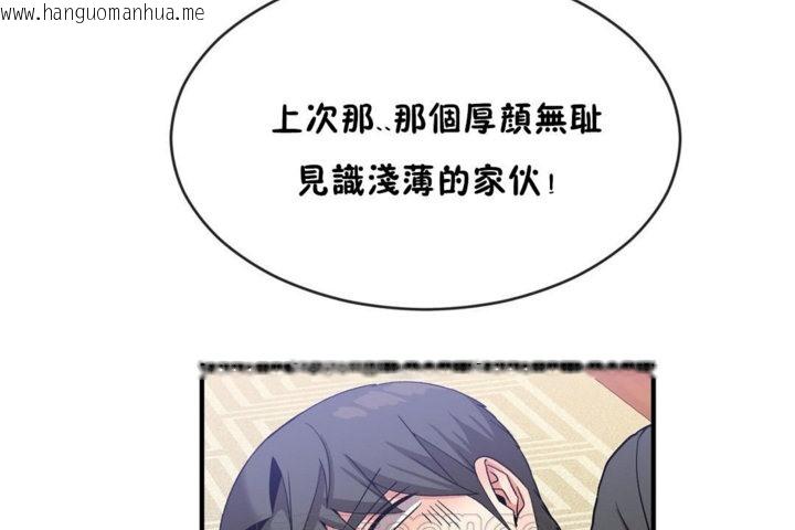 韩国漫画男公关与富家女/Deceptions/特殊宴会-五夫人/Host到金汤匙/金汤匙韩漫_男公关与富家女/Deceptions/特殊宴会-五夫人/Host到金汤匙/金汤匙-第43话在线免费阅读-韩国漫画-第33张图片