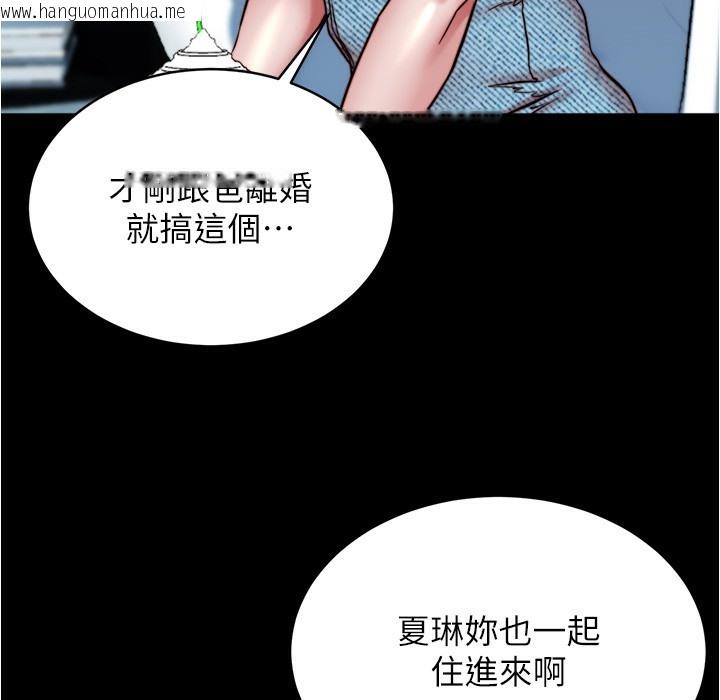 韩国漫画小裤裤笔记韩漫_小裤裤笔记-第198话-连夏琳的份一起射给我在线免费阅读-韩国漫画-第81张图片