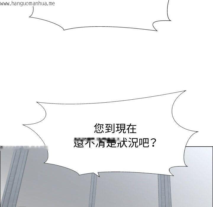 韩国漫画只为满足你/共享计划/狩猎之路：代理爱情韩漫_只为满足你/共享计划/狩猎之路：代理爱情-第52话在线免费阅读-韩国漫画-第53张图片