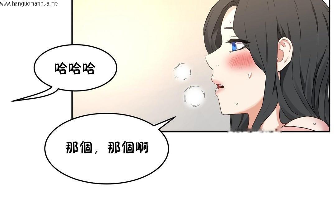 韩国漫画性教育/独家培训/培训之春/Sex-lesson韩漫_性教育/独家培训/培训之春/Sex-lesson-第36话在线免费阅读-韩国漫画-第150张图片